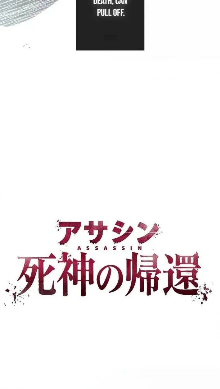 Shinigami no Kikan ~Assassin~ Chapter 9 page 19 - 