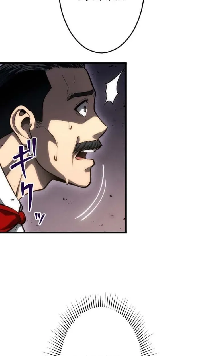 Shinigami no Kikan ~Assassin~ Chapter 9 page 23 - 