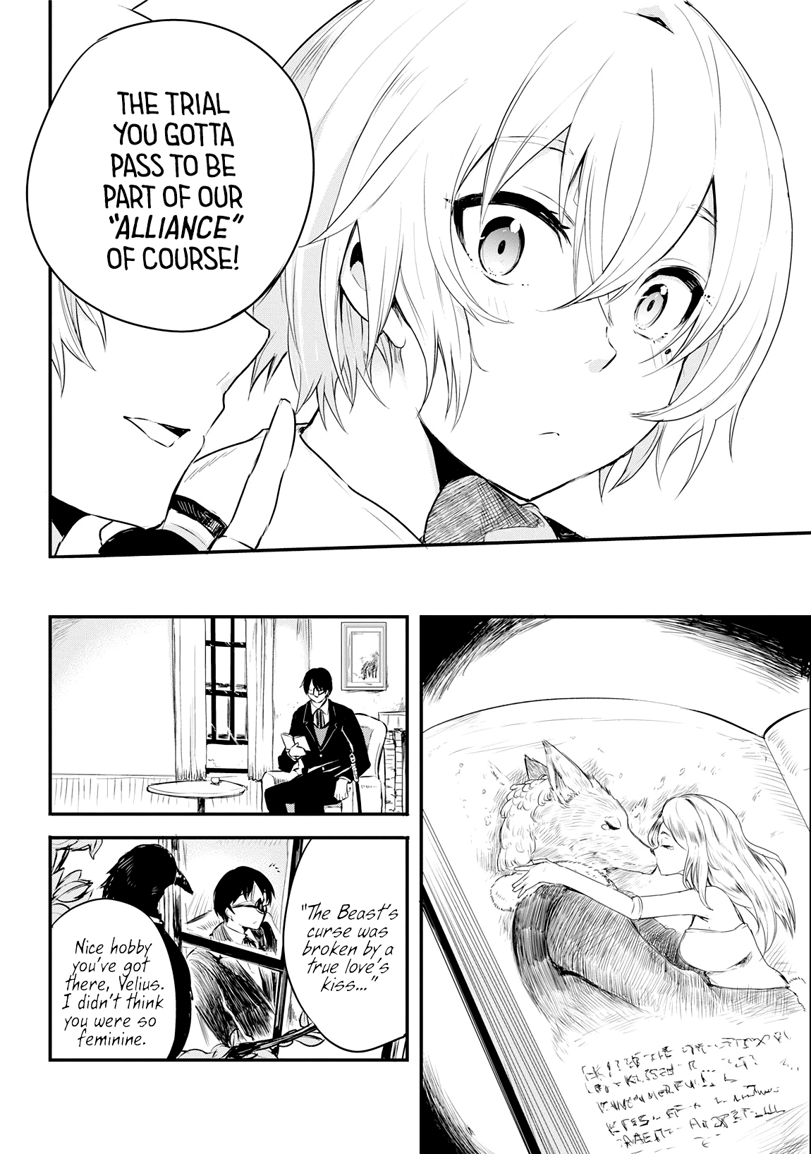 Shinigami no Lament Chapter 0 page 13 - 