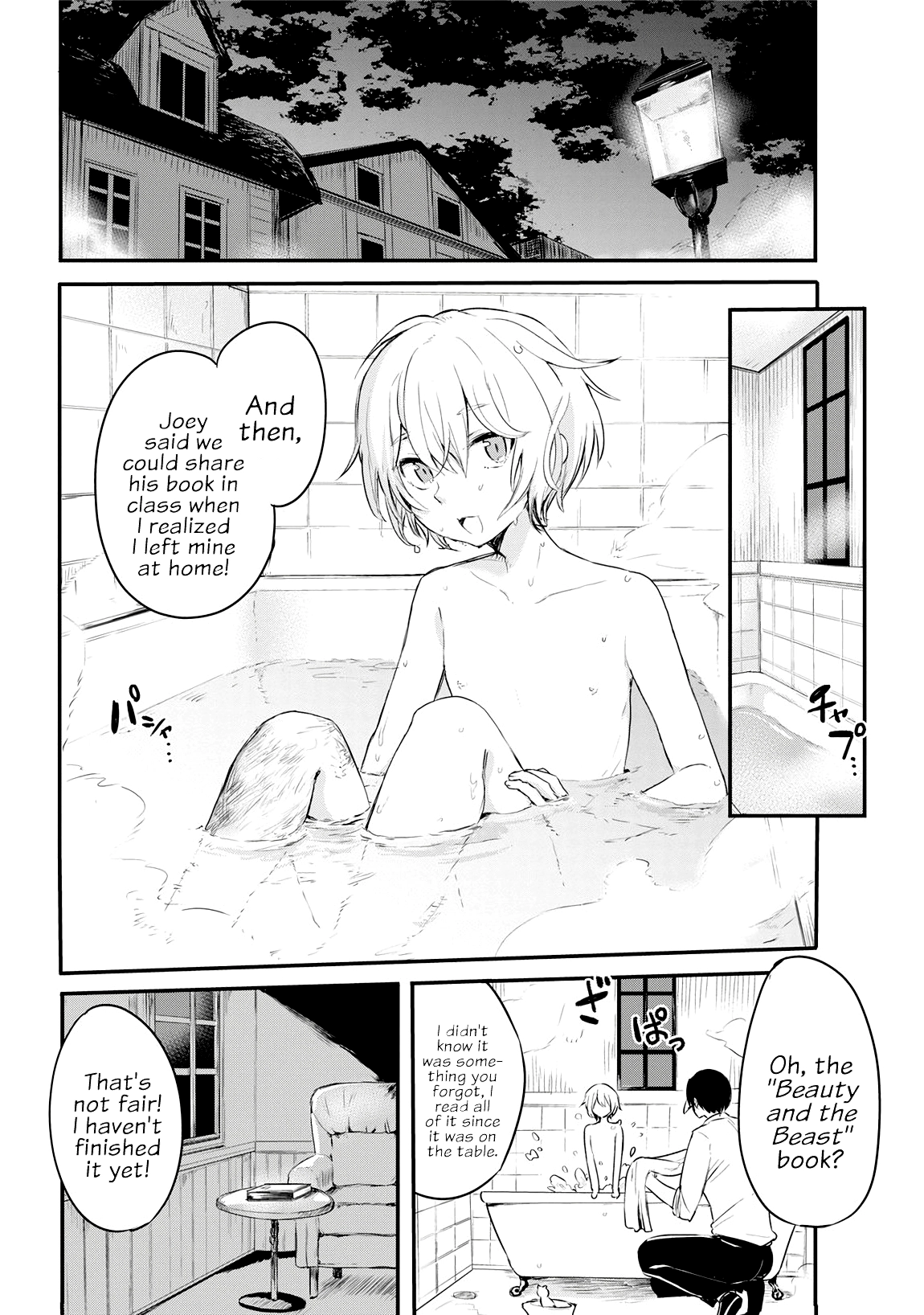 Shinigami no Lament Chapter 0 page 25 - 