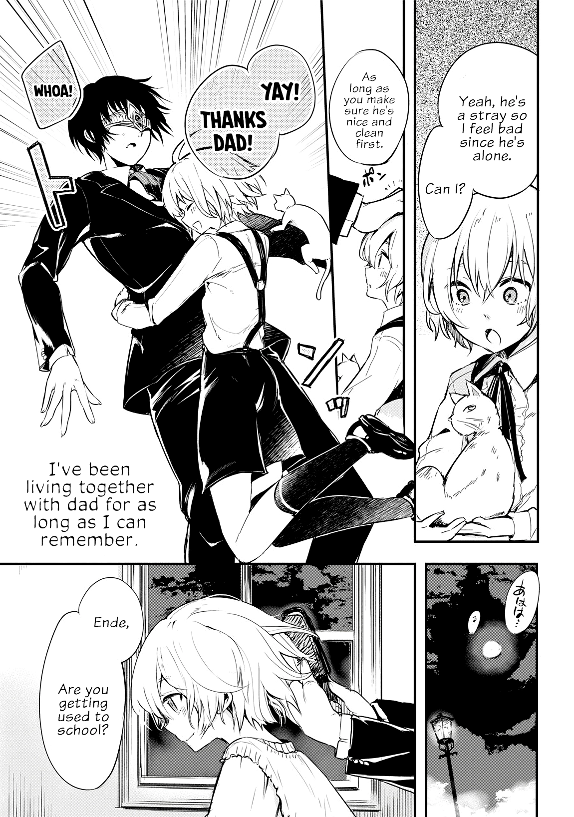 Shinigami no Lament Chapter 0 page 6 - 