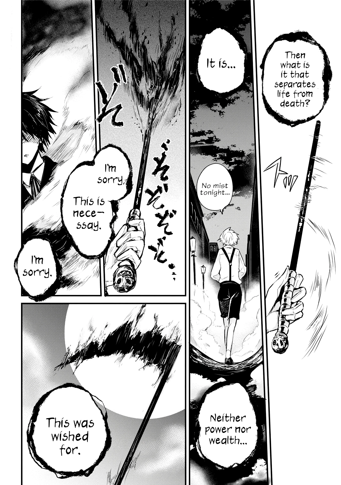 Shinigami no Lament Chapter 0 page 51 - 