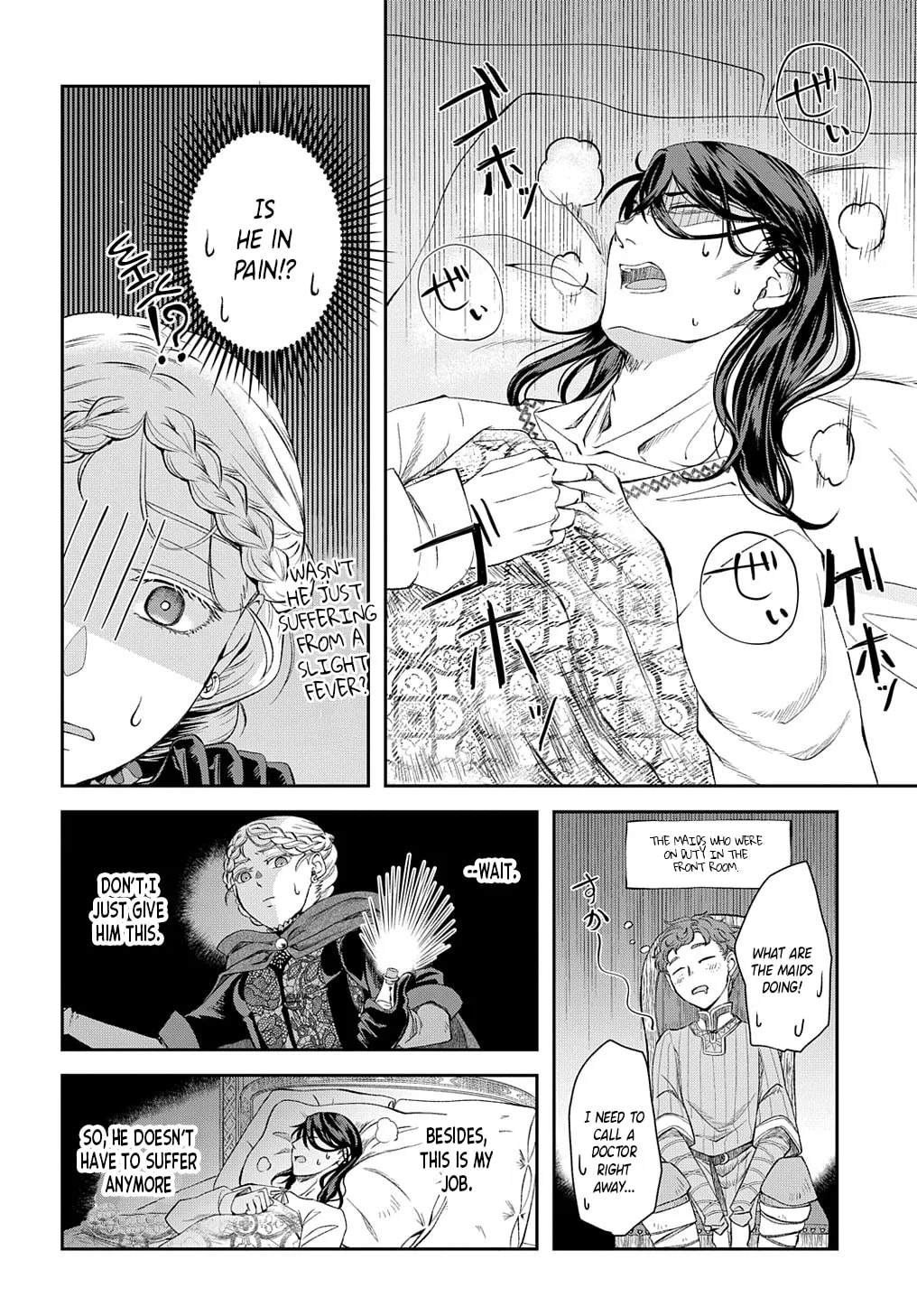 Shinigami Oujo no Kekkon Chapter 1 page 17 - 