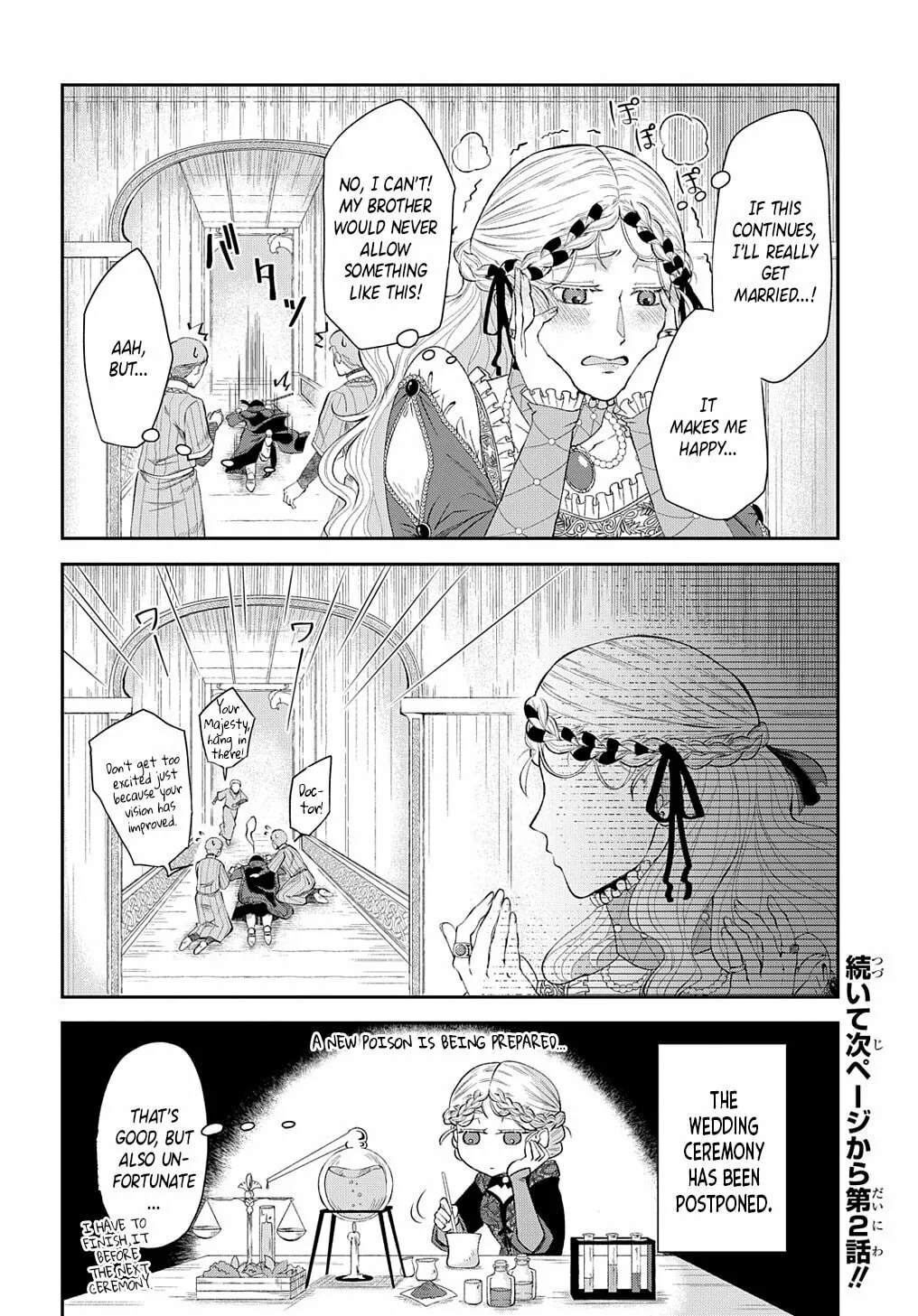 Shinigami Oujo no Kekkon Chapter 1 page 29 - 