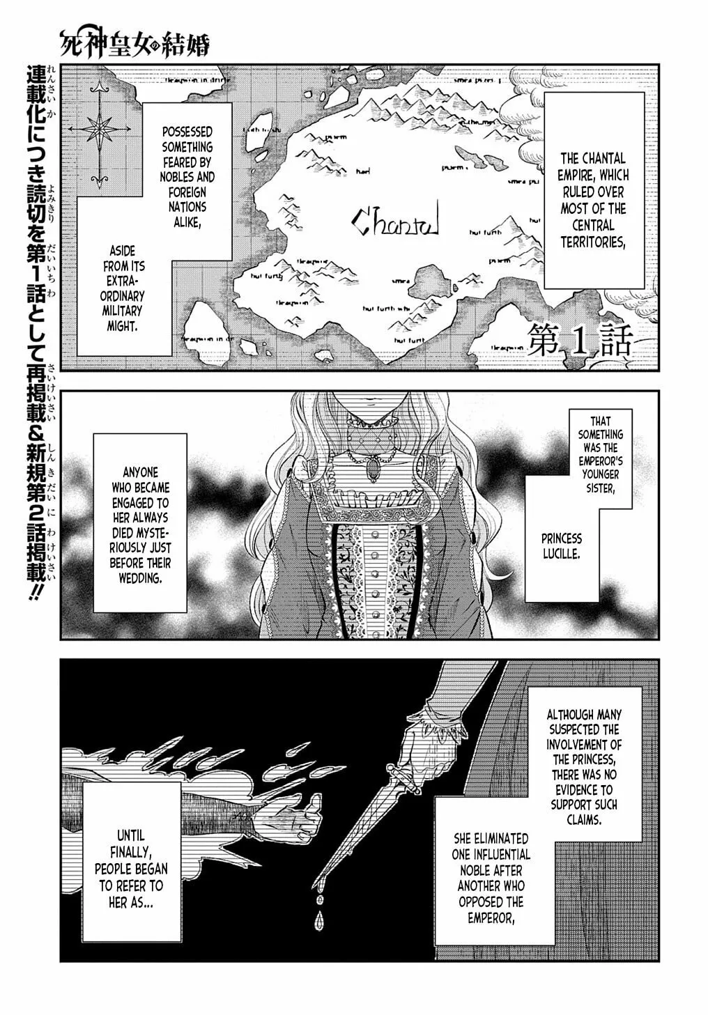 Shinigami Oujo no Kekkon Chapter 1 page 4 - 