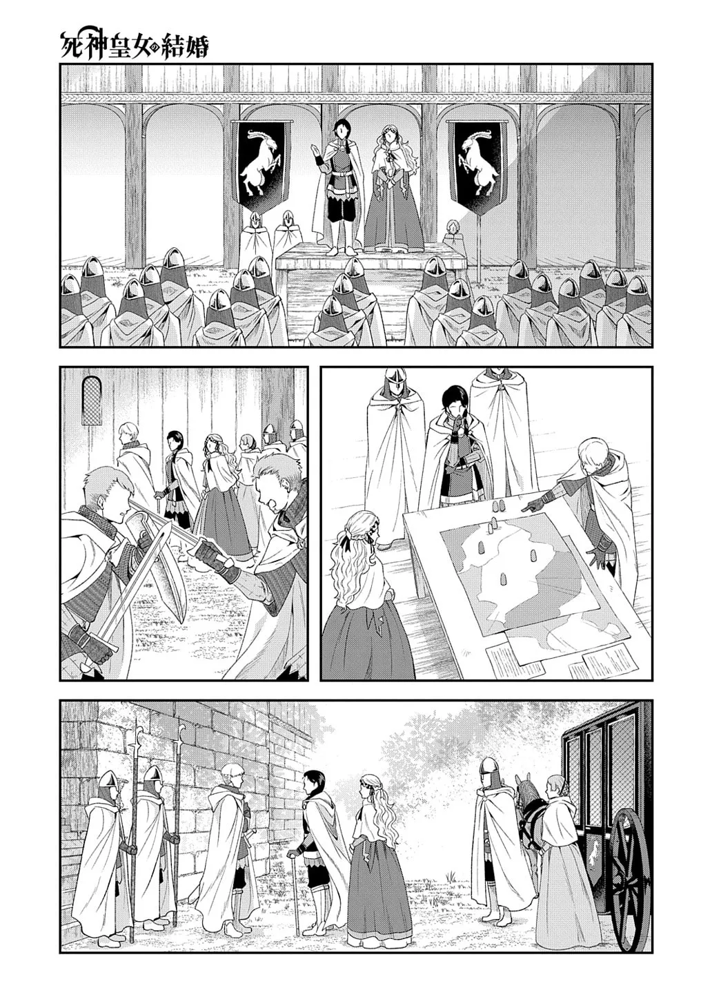 Shinigami Oujo no Kekkon Chapter 2 page 16 - 