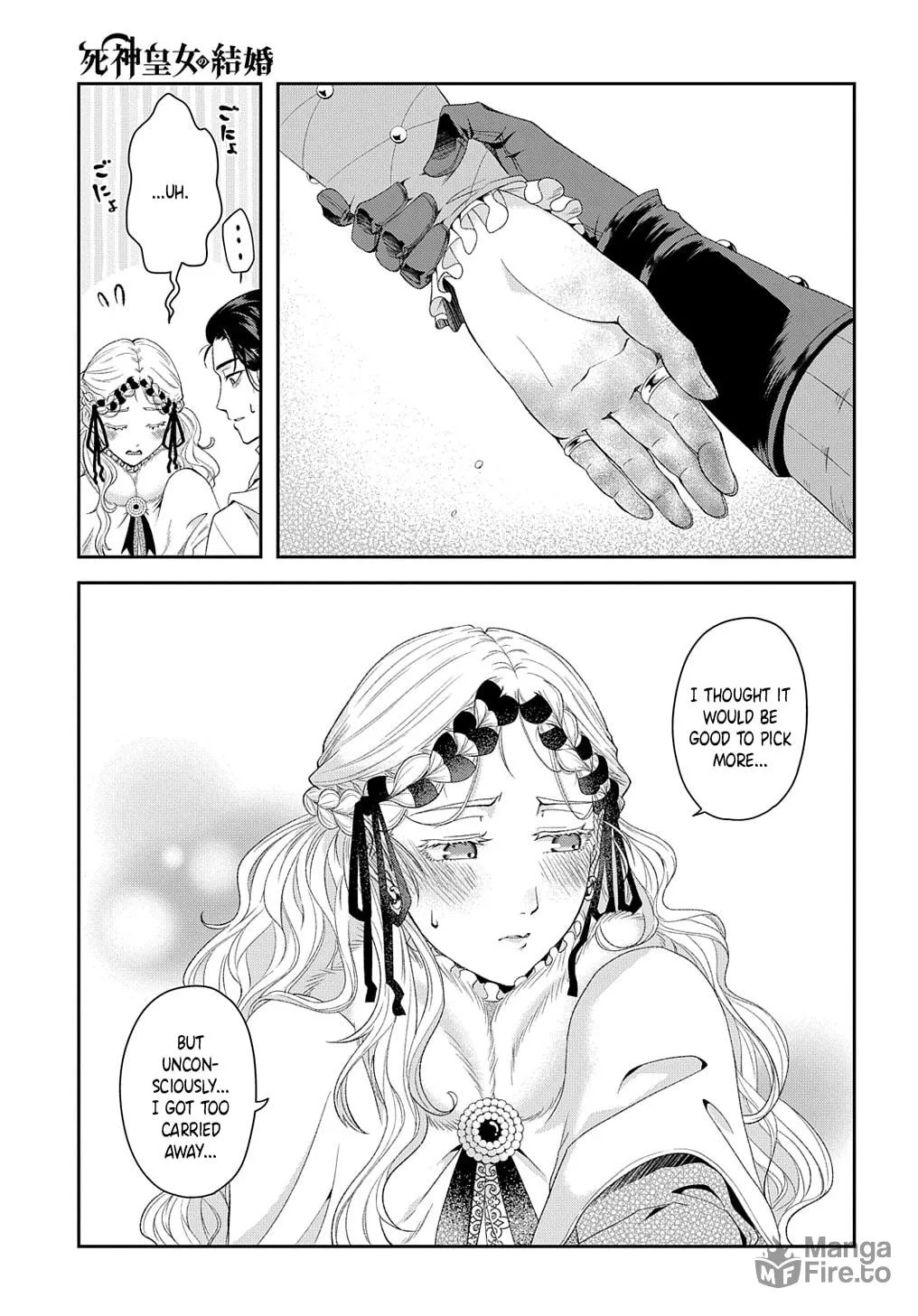 Shinigami Oujo no Kekkon Chapter 2 page 24 - 