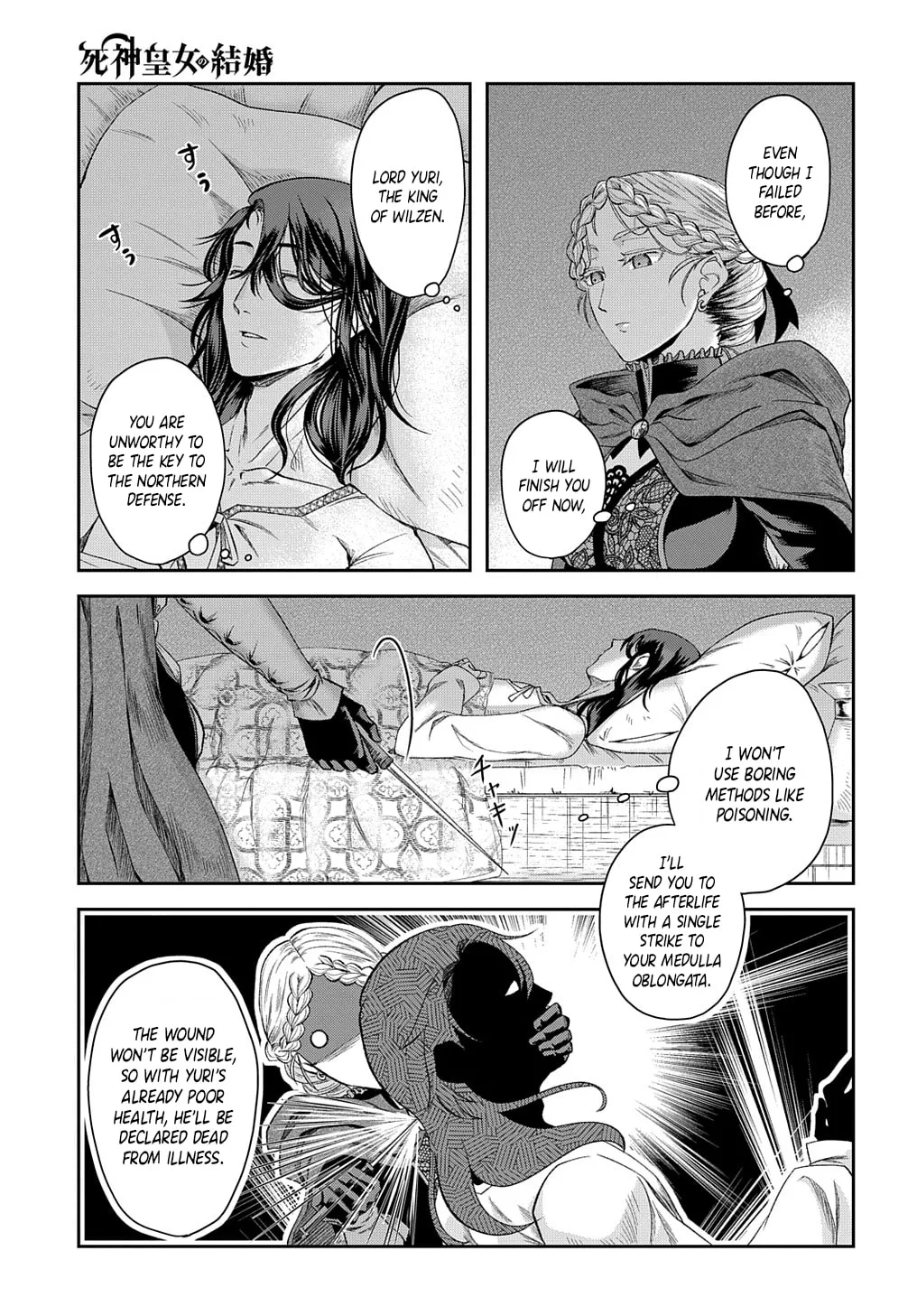 Shinigami Oujo no Kekkon Chapter 2 page 4 - 