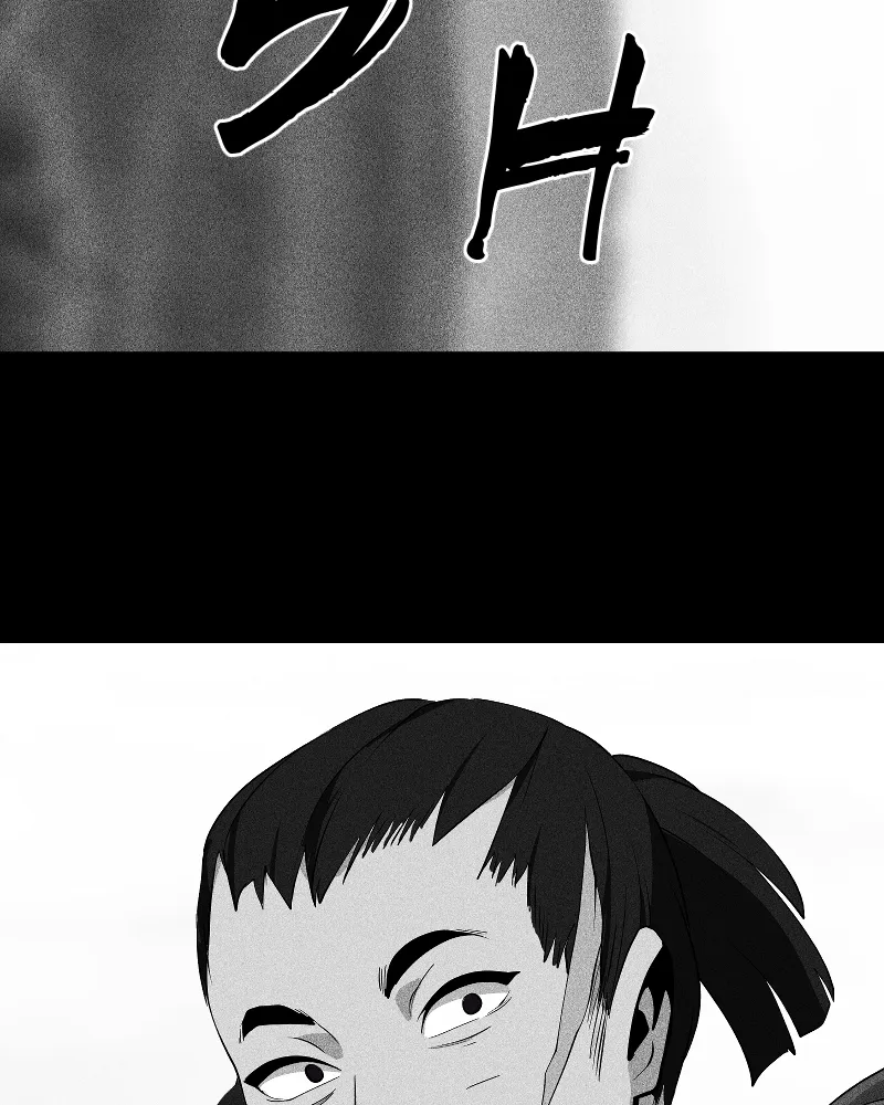 Shinigami (YAMASHITA Tomoko) Chapter 210 page 39 - 