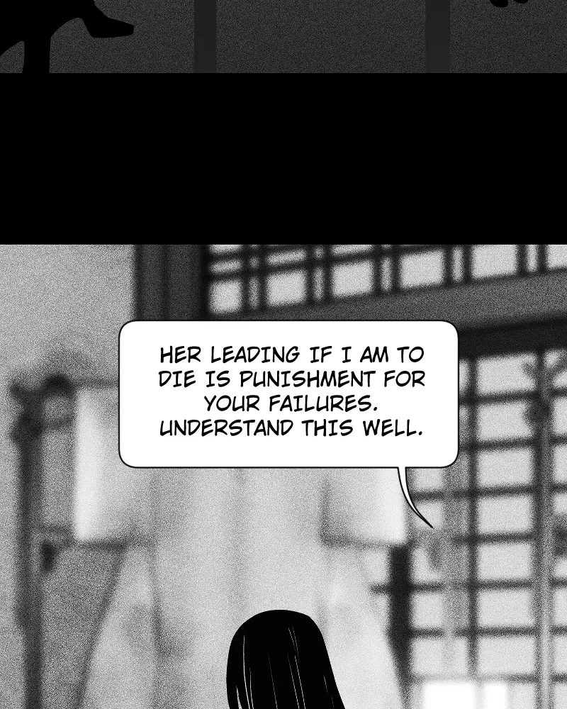 Shinigami (YAMASHITA Tomoko) Chapter 211 page 21 - 