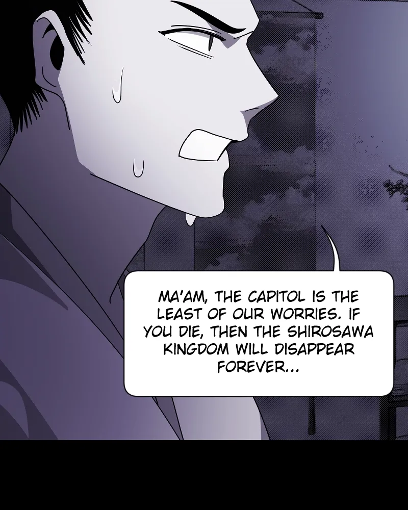 Shinigami (YAMASHITA Tomoko) Chapter 212 page 25 - 