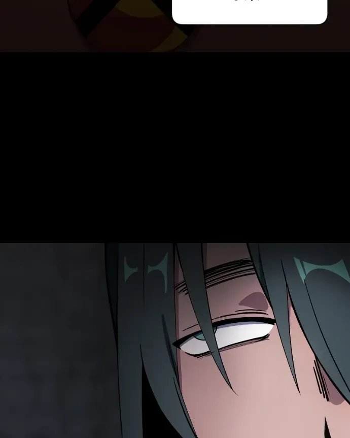 Shinigami (YAMASHITA Tomoko) Chapter 230 page 41 - 