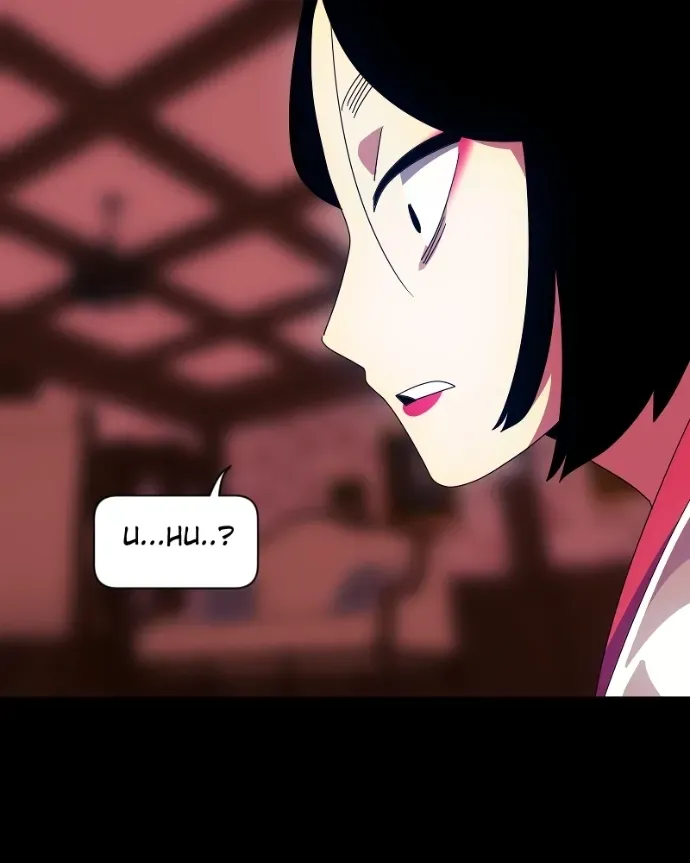 Shinigami (YAMASHITA Tomoko) Chapter 234 page 84 - 
