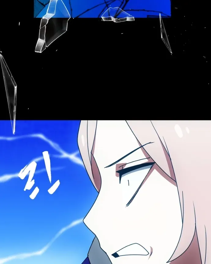 Shinigami (YAMASHITA Tomoko) Chapter 242 page 87 - 
