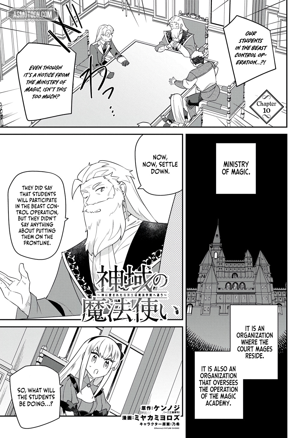 Shiniki no Mahoutsukai - Shin ni Aisareta Rakudaisei wa Mahou Gakuin e Kayou Chapter 10 page 2 - 