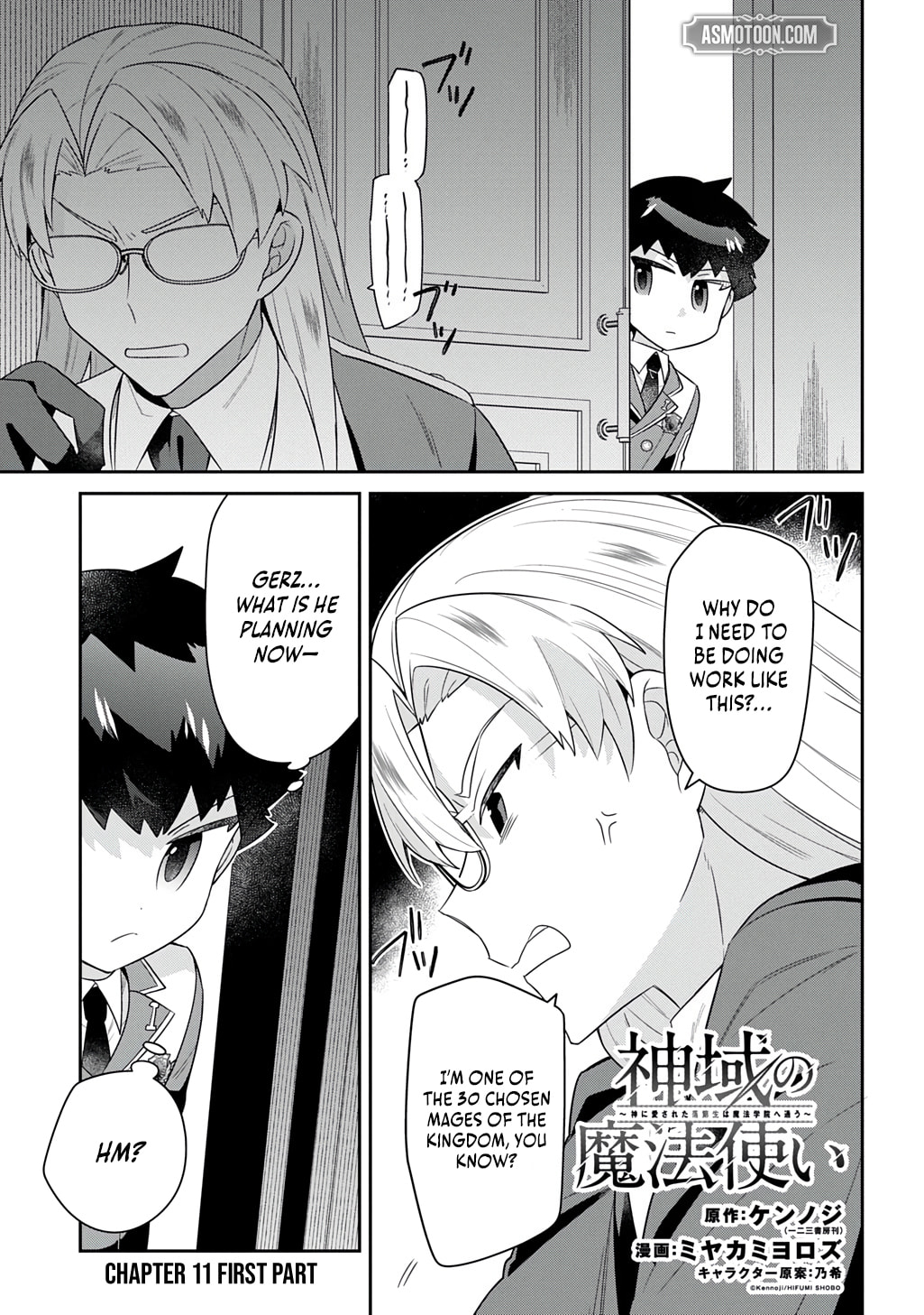 Shiniki no Mahoutsukai - Shin ni Aisareta Rakudaisei wa Mahou Gakuin e Kayou Chapter 11.1 page 2 - 