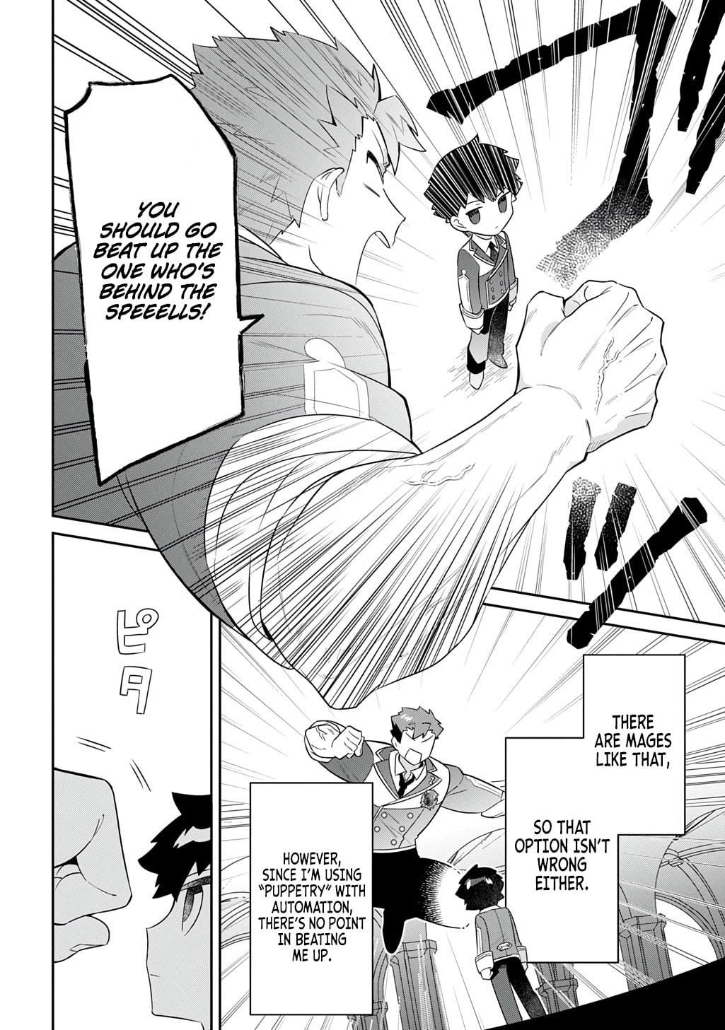 Shiniki no Mahoutsukai - Shin ni Aisareta Rakudaisei wa Mahou Gakuin e Kayou Chapter 11.1 page 15 - 