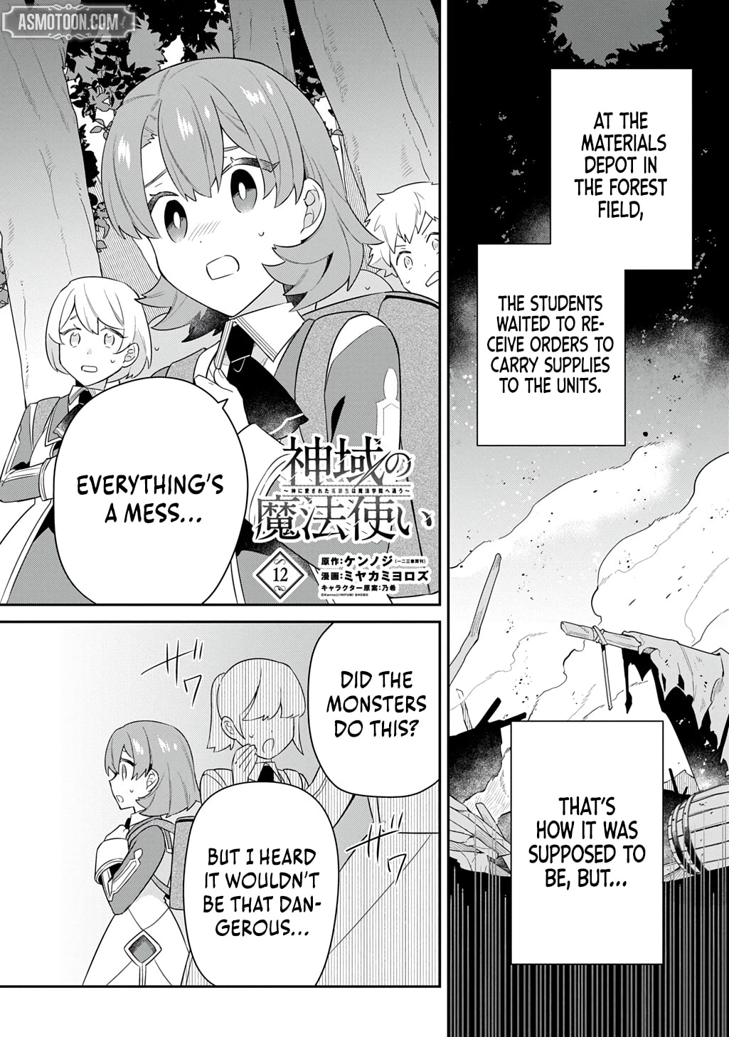 Shiniki no Mahoutsukai - Shin ni Aisareta Rakudaisei wa Mahou Gakuin e Kayou Chapter 12 page 2 - 
