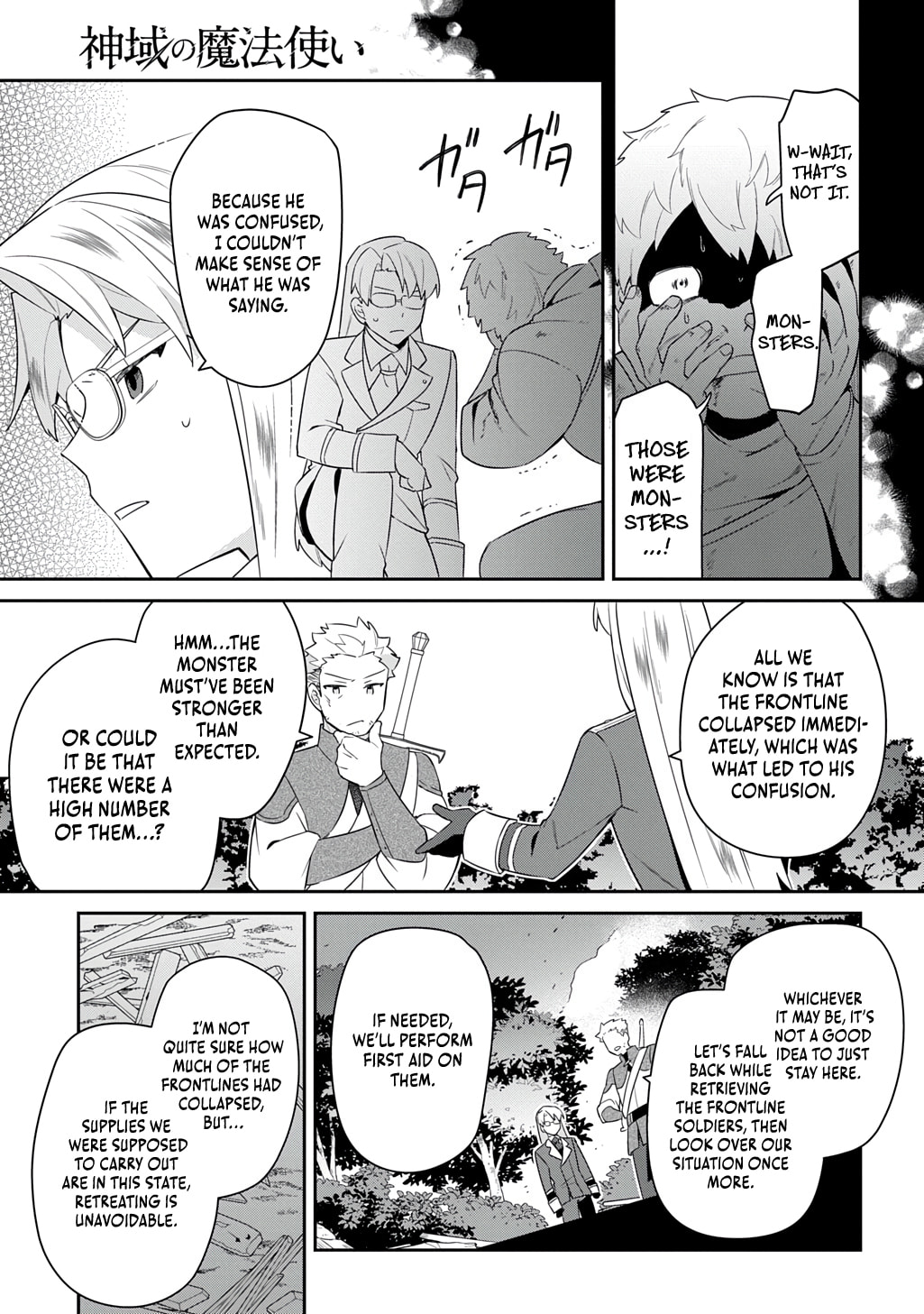 Shiniki no Mahoutsukai - Shin ni Aisareta Rakudaisei wa Mahou Gakuin e Kayou Chapter 12 page 4 - 