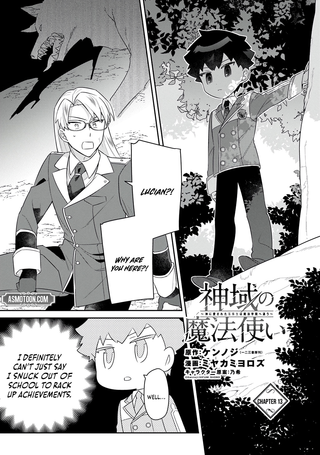 Shiniki no Mahoutsukai - Shin ni Aisareta Rakudaisei wa Mahou Gakuin e Kayou Chapter 13 page 2 - 