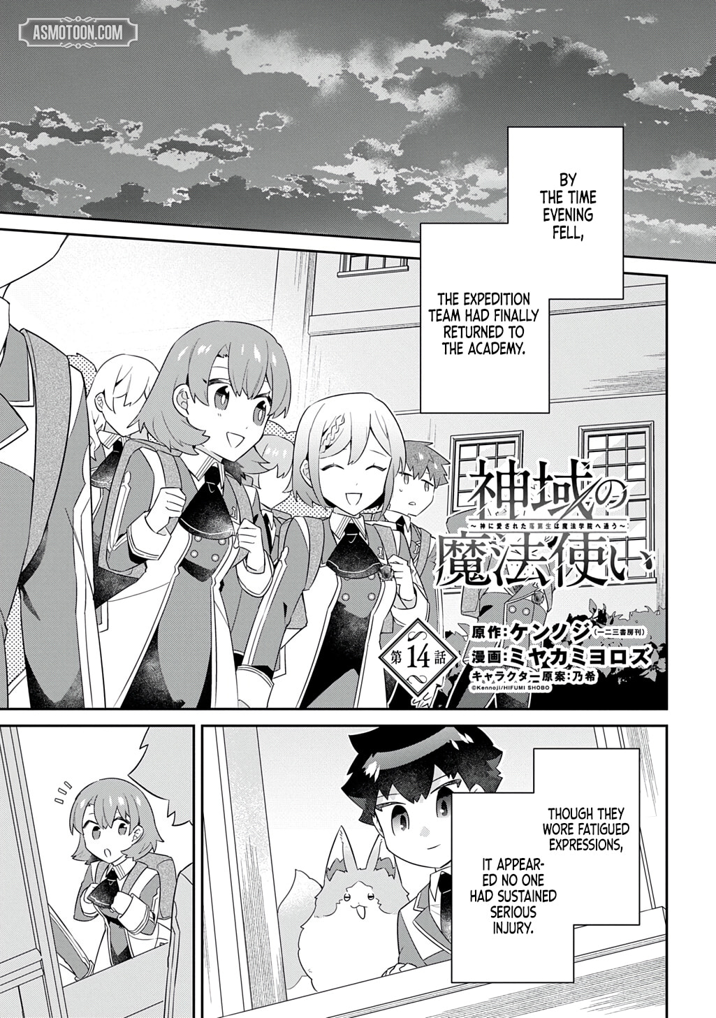 Shiniki no Mahoutsukai - Shin ni Aisareta Rakudaisei wa Mahou Gakuin e Kayou Chapter 14 page 2 - 
