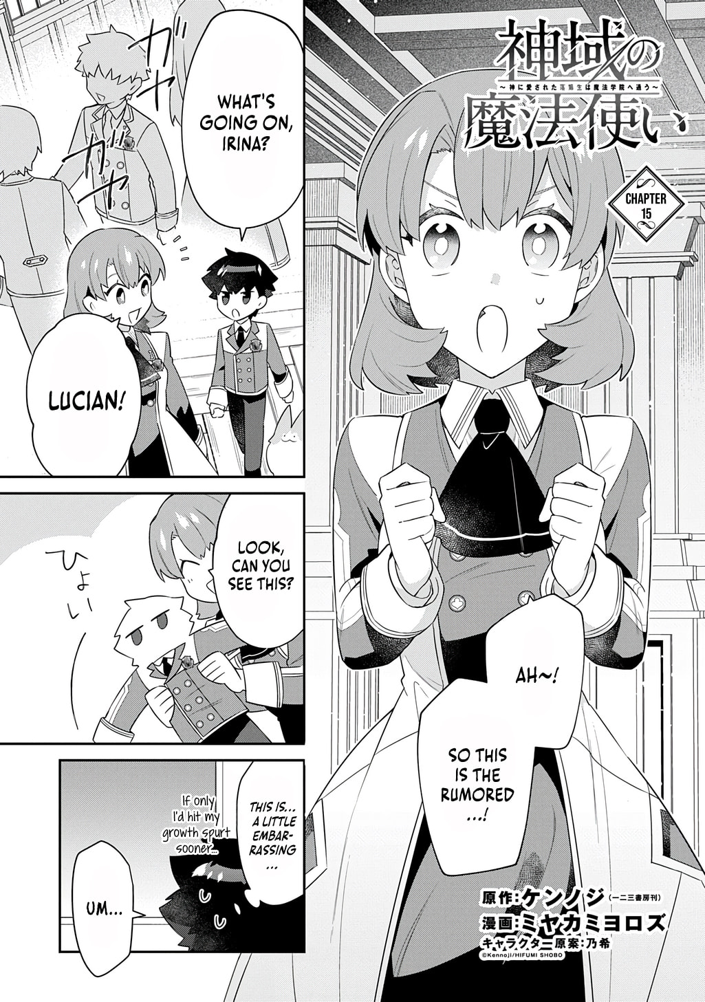 Shiniki no Mahoutsukai - Shin ni Aisareta Rakudaisei wa Mahou Gakuin e Kayou Chapter 15 page 2 - 