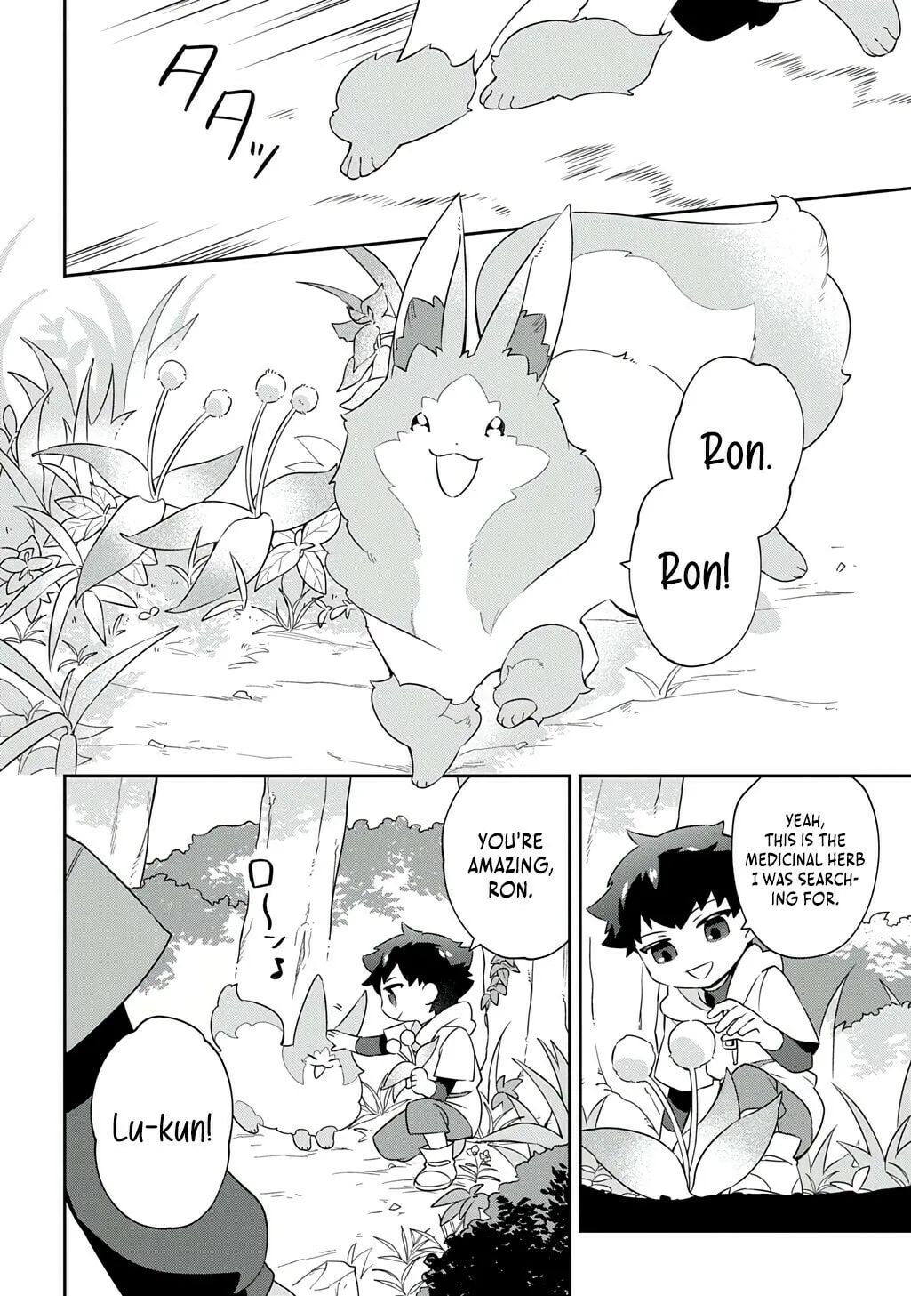 Shiniki no Mahoutsukai - Shin ni Aisareta Rakudaisei wa Mahou Gakuin e Kayou Chapter 2 page 23 - 