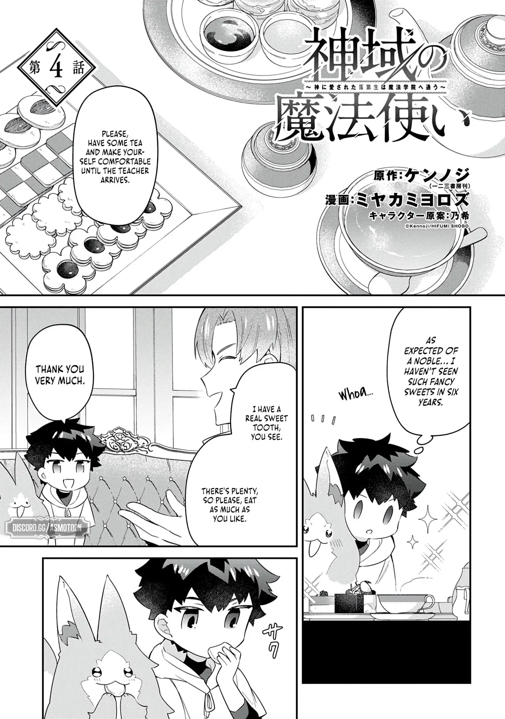 Shiniki no Mahoutsukai - Shin ni Aisareta Rakudaisei wa Mahou Gakuin e Kayou Chapter 4 page 2 - 