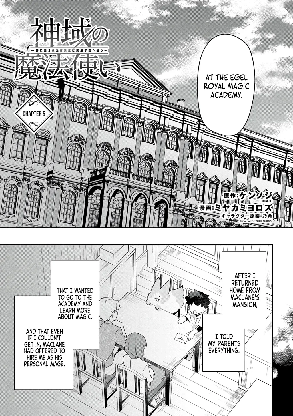 Shiniki no Mahoutsukai - Shin ni Aisareta Rakudaisei wa Mahou Gakuin e Kayou Chapter 5 page 4 - 