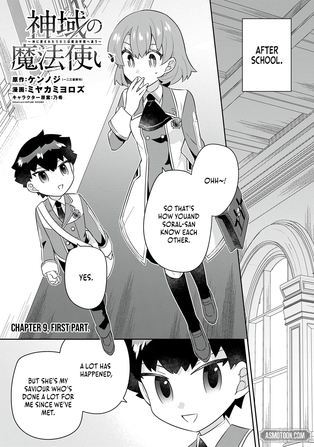 Shiniki no Mahoutsukai - Shin ni Aisareta Rakudaisei wa Mahou Gakuin e Kayou Chapter 9.1 page 2 - 
