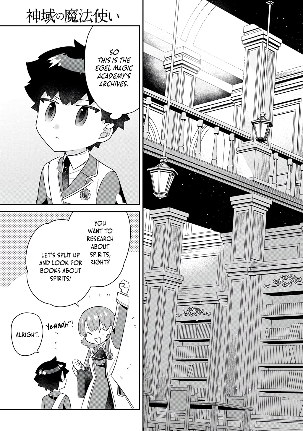 Shiniki no Mahoutsukai - Shin ni Aisareta Rakudaisei wa Mahou Gakuin e Kayou Chapter 9.1 page 4 - 