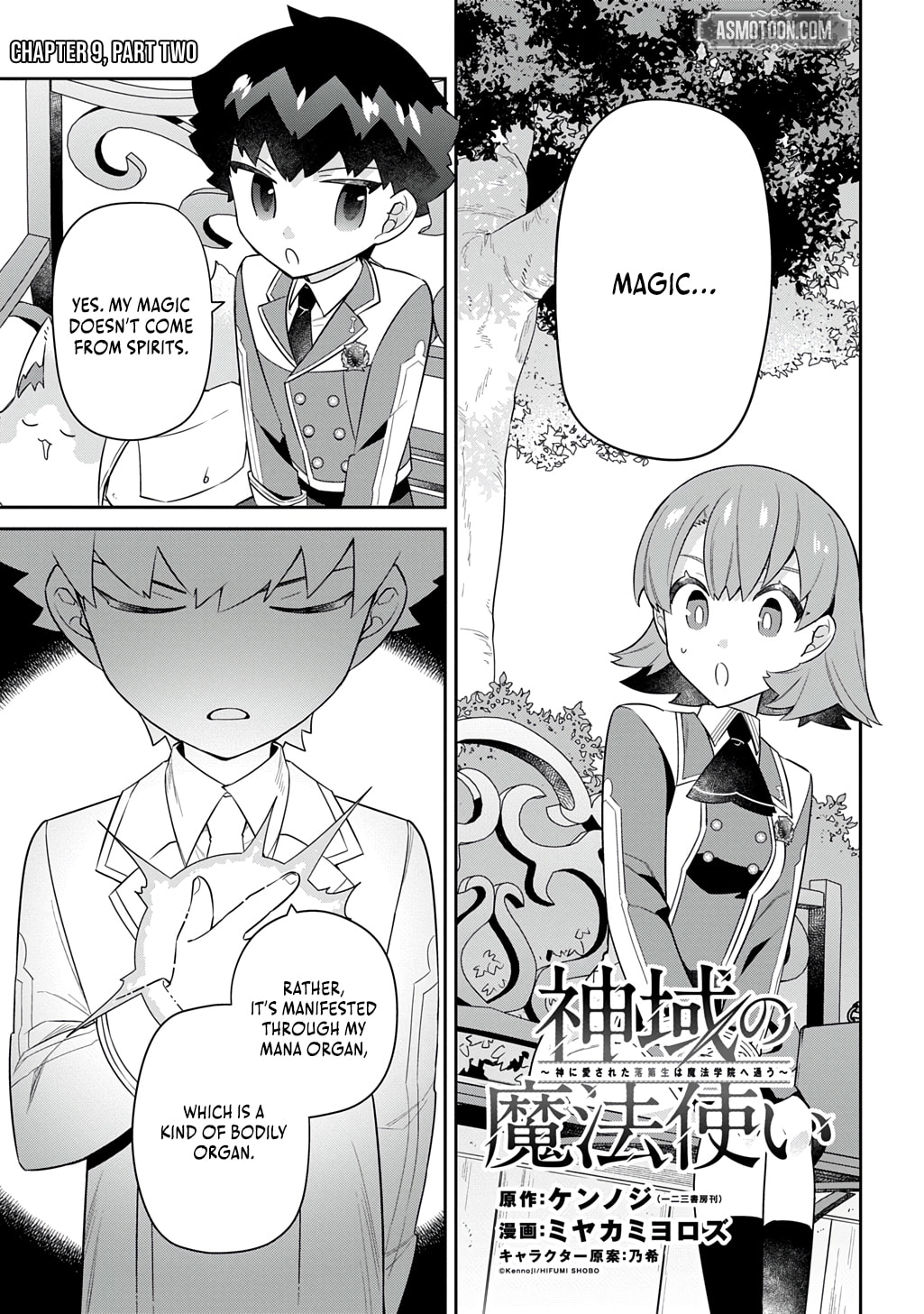 Shiniki no Mahoutsukai - Shin ni Aisareta Rakudaisei wa Mahou Gakuin e Kayou Chapter 9.2 page 2 - 