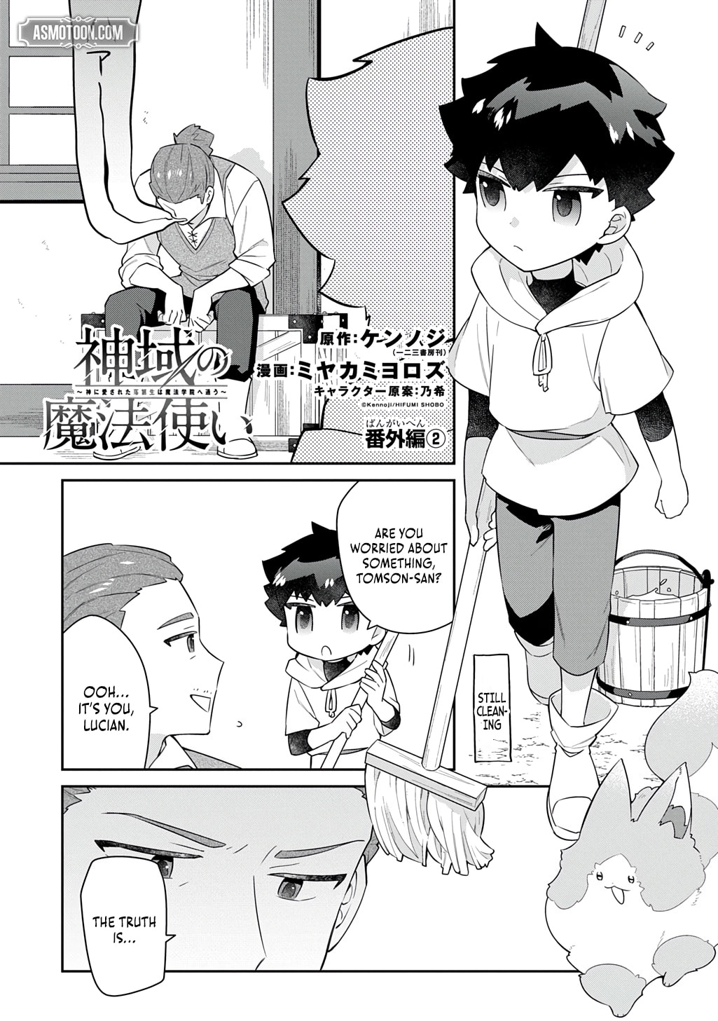 Shiniki no Mahoutsukai - Shin ni Aisareta Rakudaisei wa Mahou Gakuin e Kayou Chapter 9.5 page 2 - 