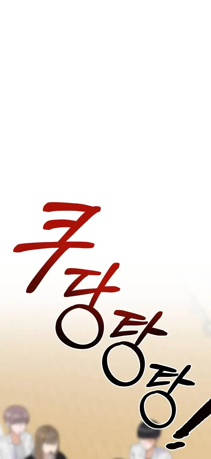 Shining Nana Nana Chapter 1 page 61 - 