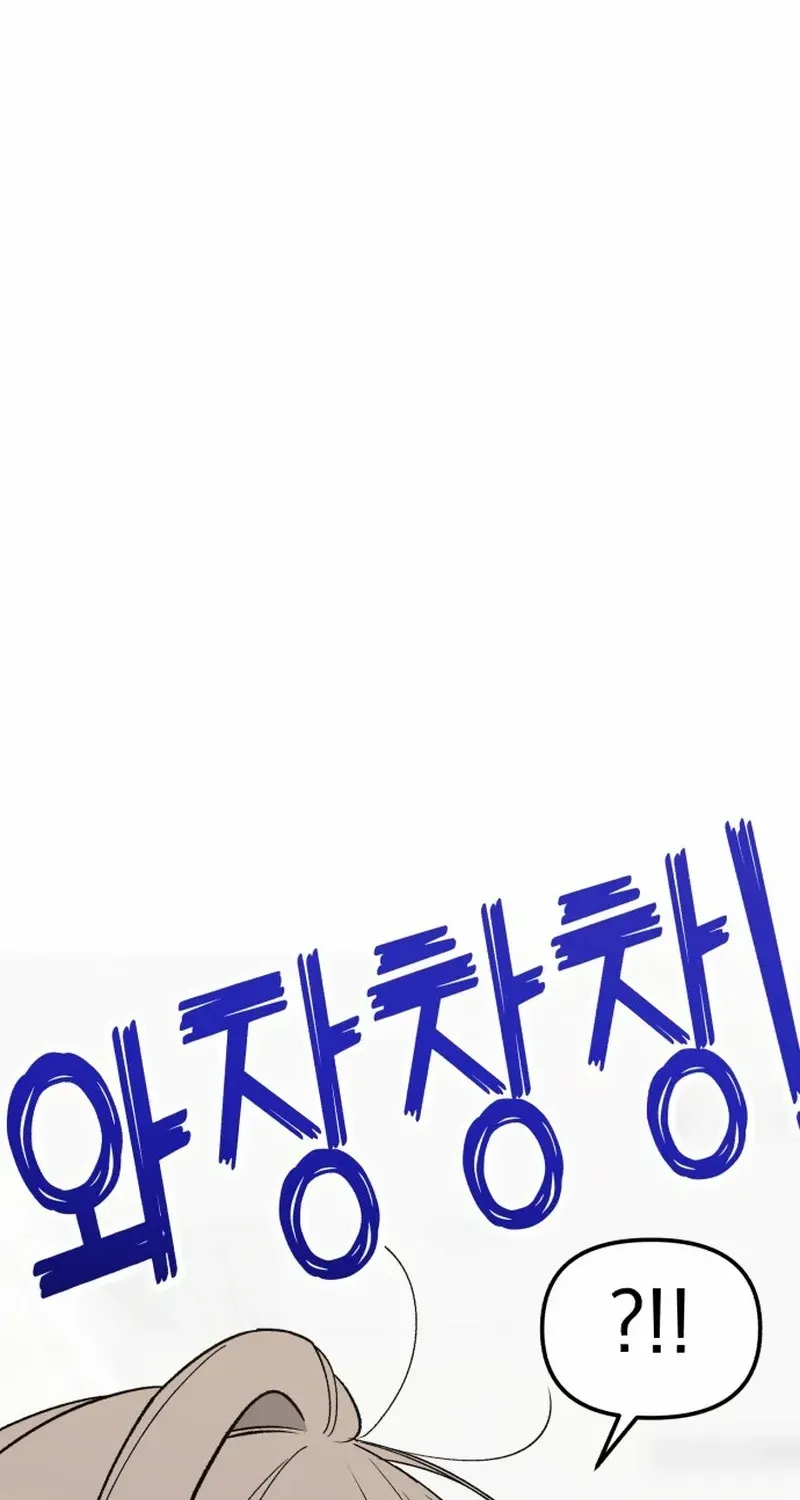 Shining Nana Nana Chapter 10 page 103 - 
