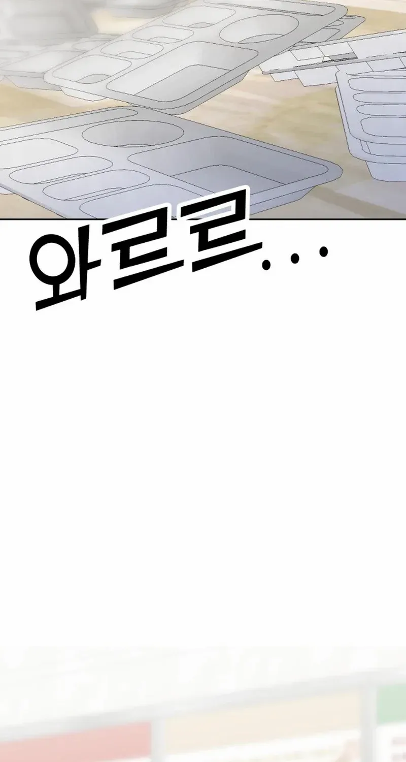 Shining Nana Nana Chapter 10 page 106 - 