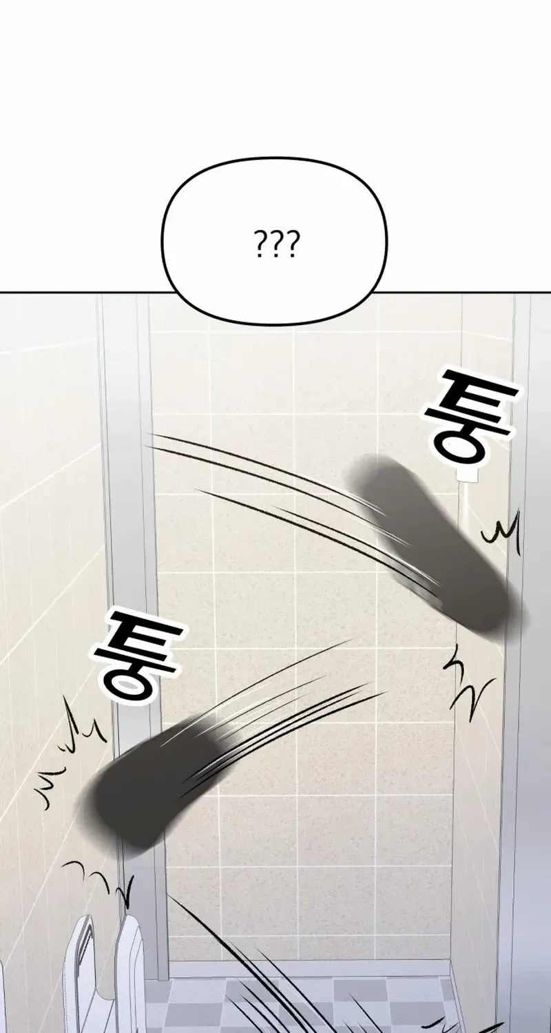 Shining Nana Nana Chapter 10 page 14 - 