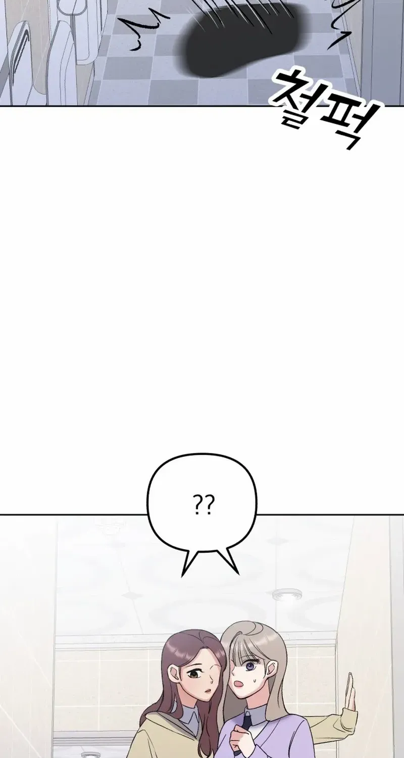 Shining Nana Nana Chapter 10 page 15 - 