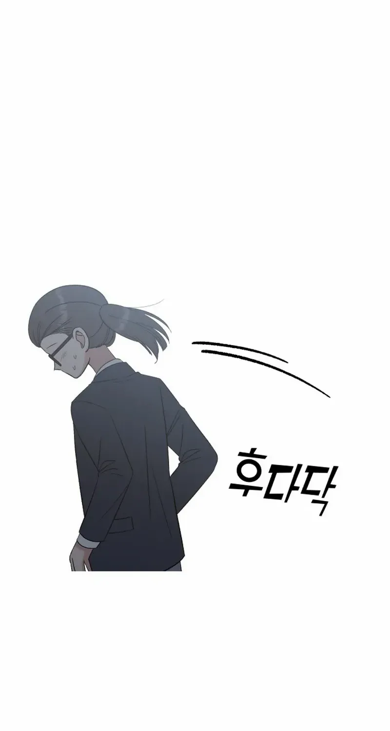 Shining Nana Nana Chapter 10 page 75 - 