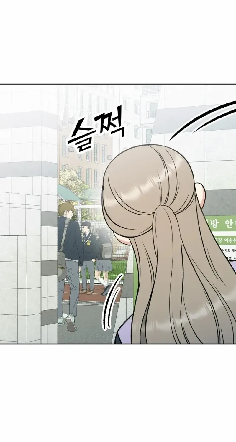 Shining Nana Nana Chapter 11 page 125 - 