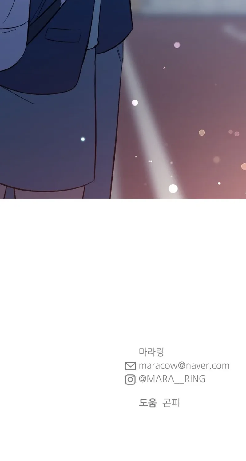 Shining Nana Nana Chapter 11 page 139 - 