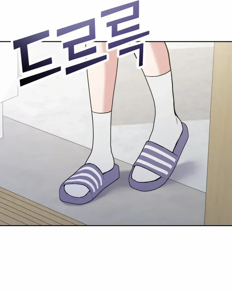 Shining Nana Nana Chapter 11 page 64 - 