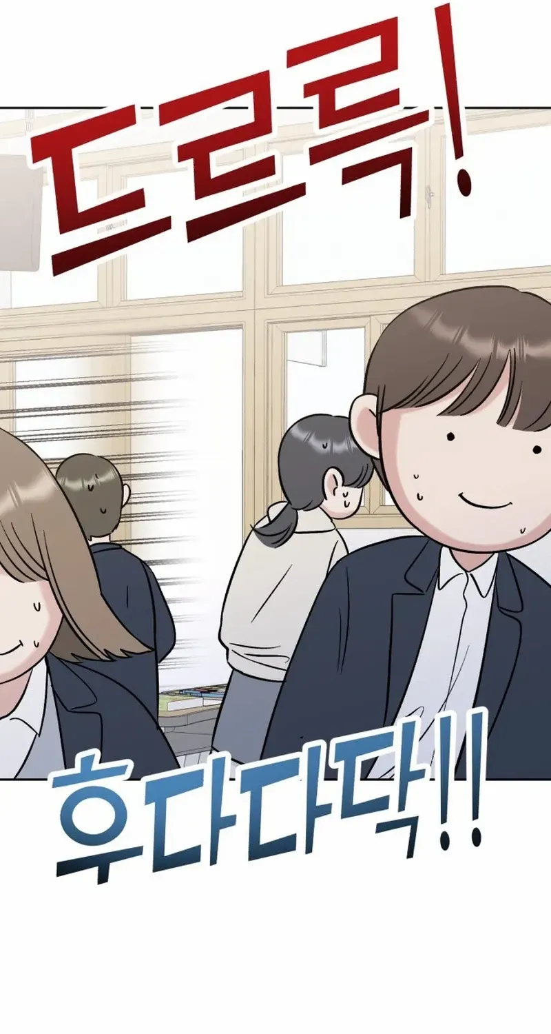 Shining Nana Nana Chapter 11 page 70 - 