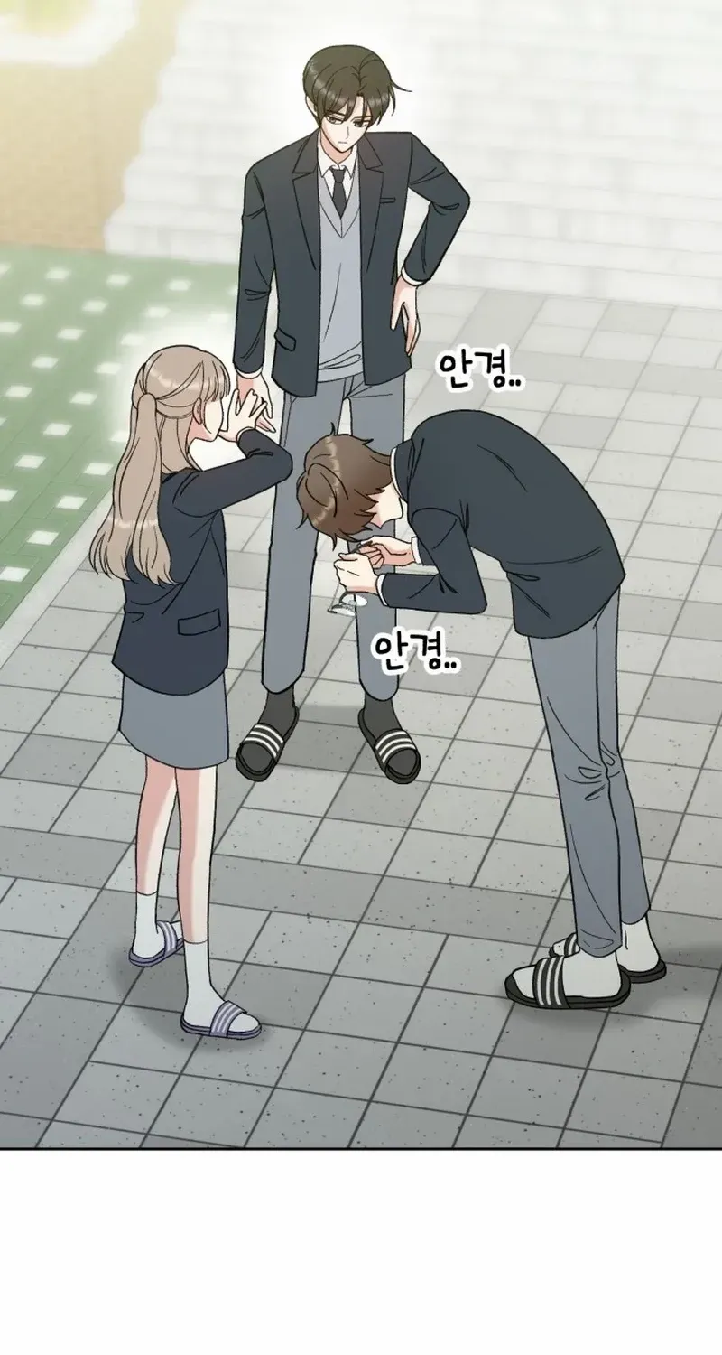 Shining Nana Nana Chapter 12 page 116 - 