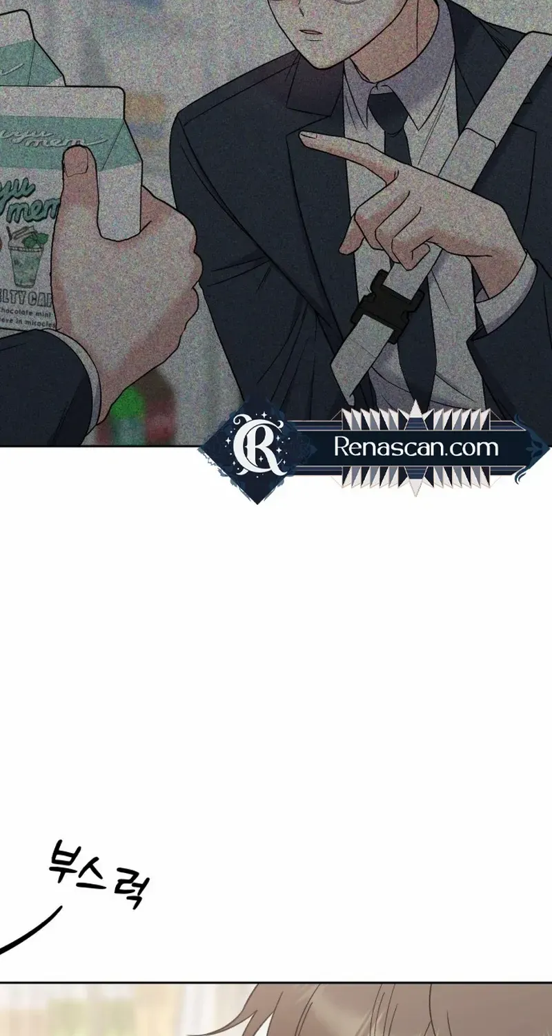 Shining Nana Nana Chapter 12 page 25 - 