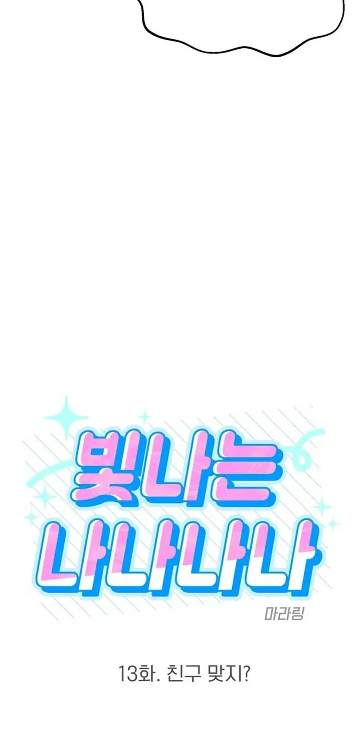 Shining Nana Nana Chapter 13 page 18 - 