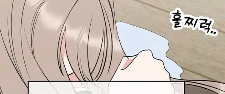 Shining Nana Nana Chapter 15 page 61 - 