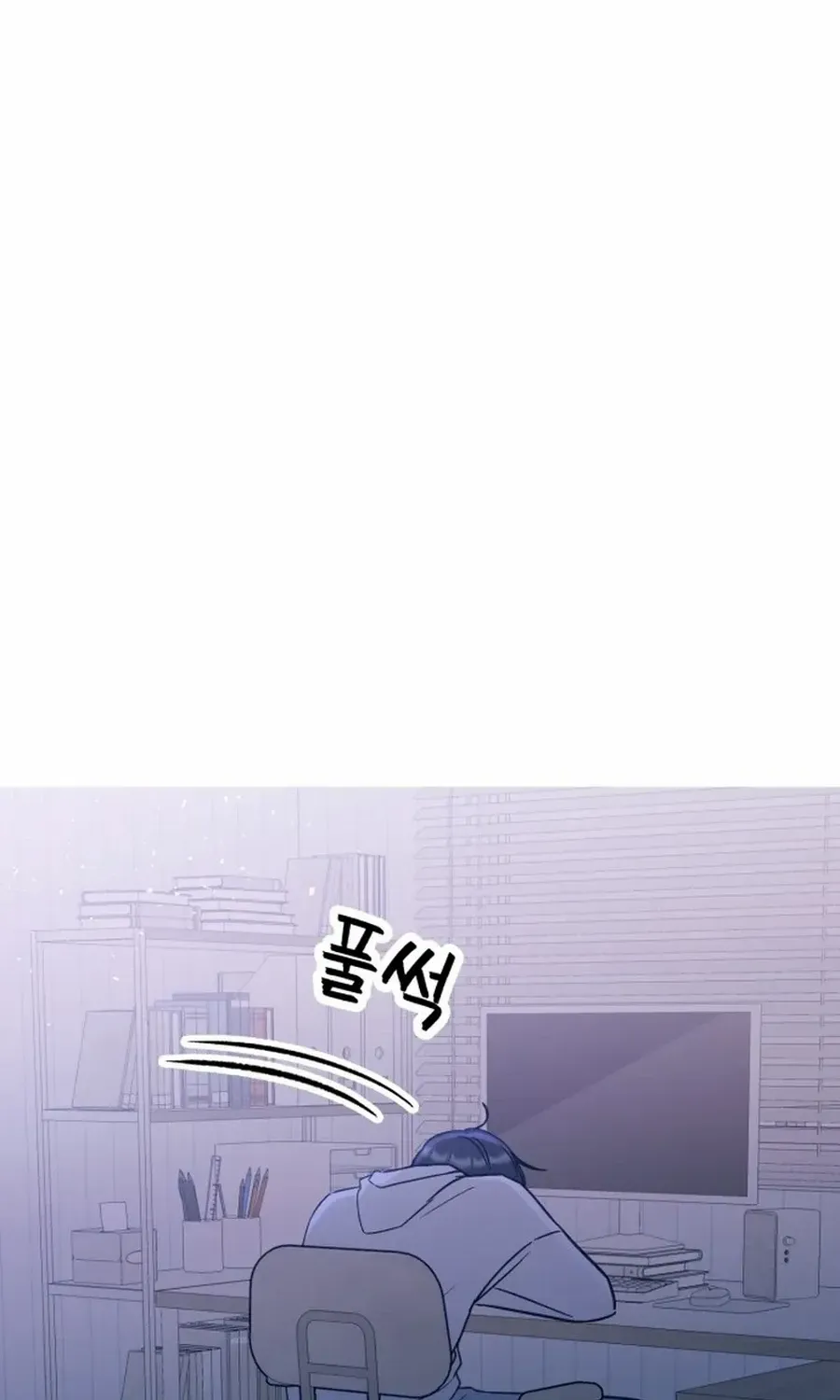 Shining Nana Nana Chapter 16 page 141 - 