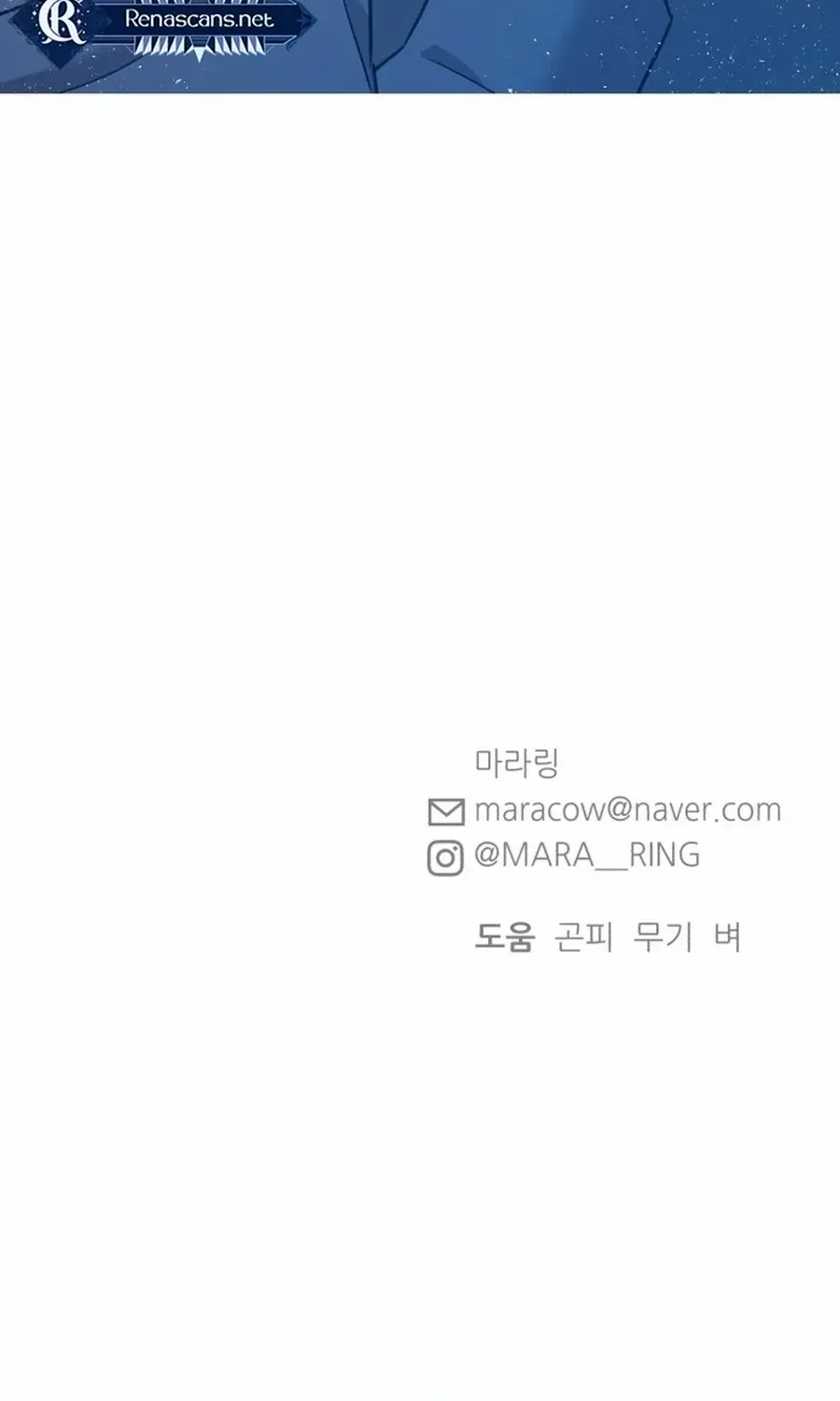 Shining Nana Nana Chapter 16 page 146 - 