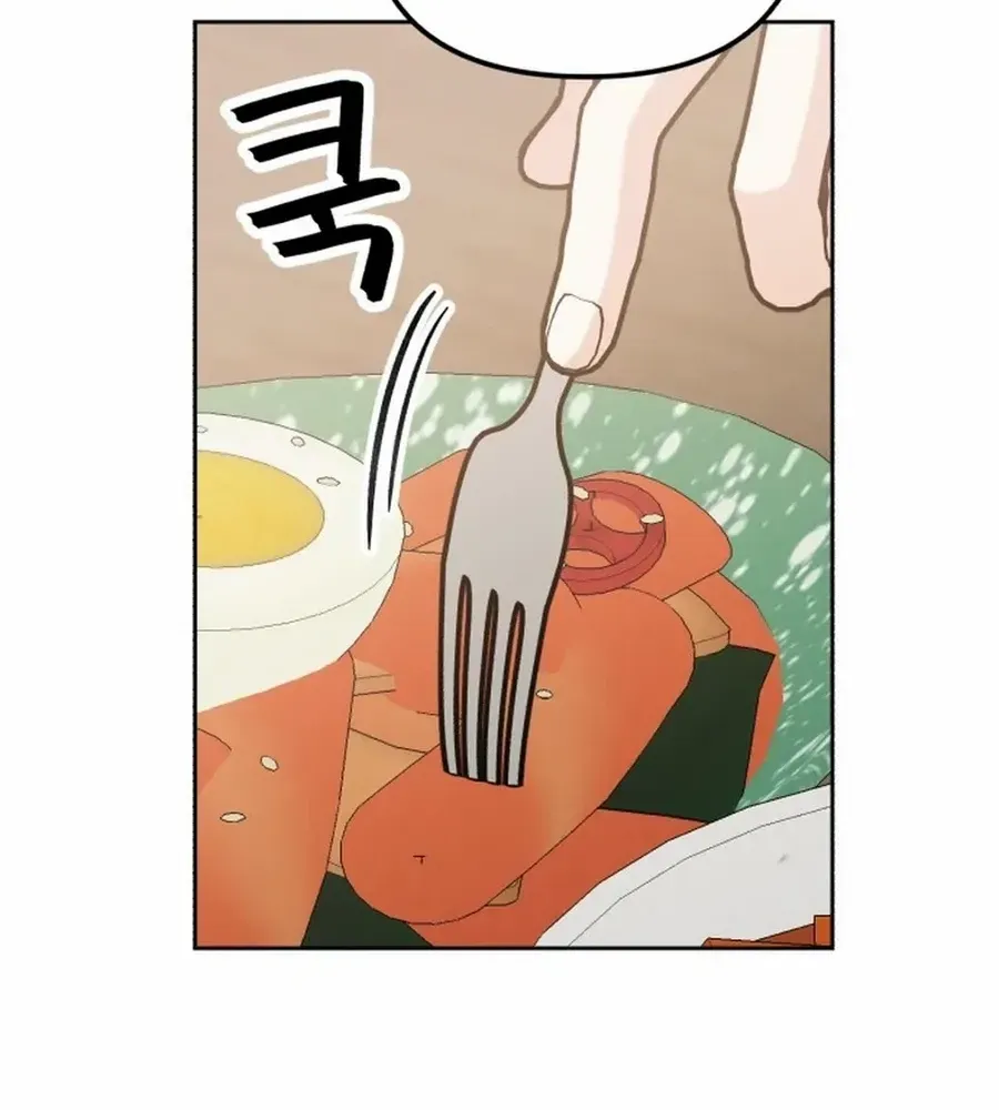 Shining Nana Nana Chapter 17 page 108 - 